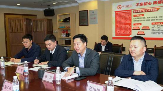 省委组织部调研组到玩彩网集团开展 2018年度党委（党组）书记抓下层党建述职专项调研