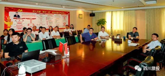 玩彩网集团组织开展寓目警示教育片 《荣辱两重天》警示教育活动