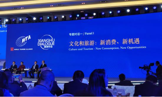 省玩彩网集团党委书记、董事长任丁出席天下旅游同盟湘湖对话
