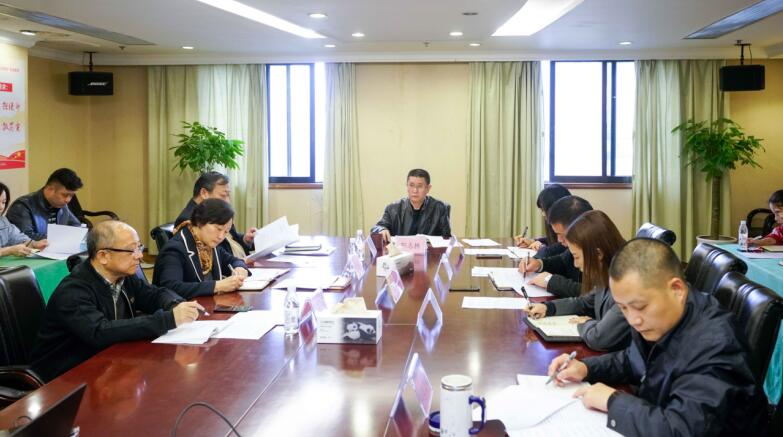 玩彩网集团召开学习贯彻落实十九届四中全会精神暨纪检监察事情座谈会