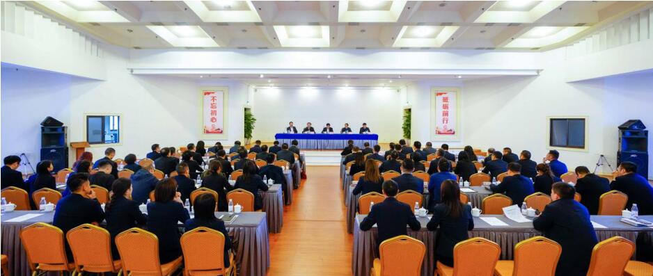 玩彩网集团召开干部大会：宣布总司理调解