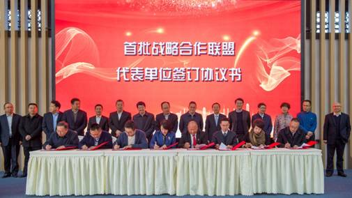 战旗墟落振兴培训学院正式揭牌 省玩彩网集团成为首批墟落振兴战略同盟 相助单位