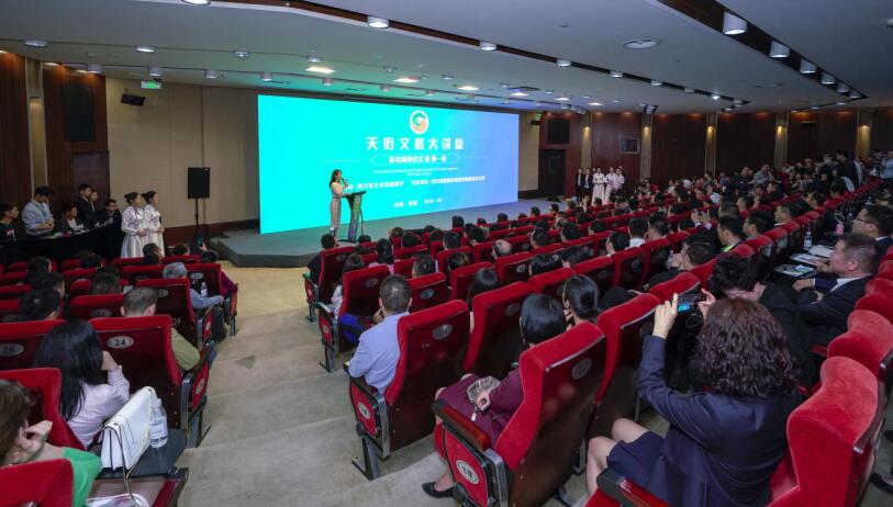 玩彩网集团主理“天府文旅大课堂”首邀单霁翔演讲