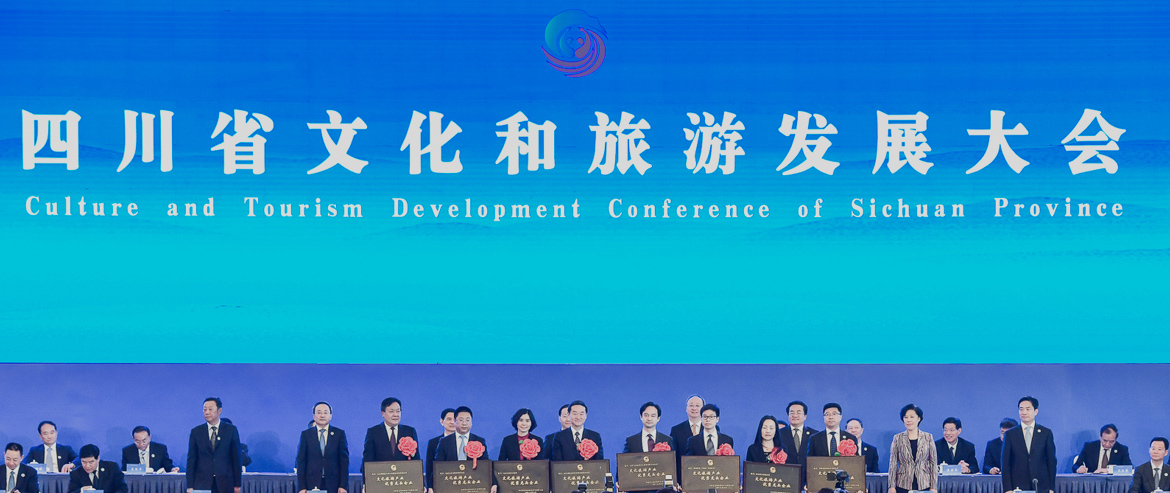 彭清华书记向省玩彩网集团授予“四川省文化旅游工业优异龙头企业”铭牌