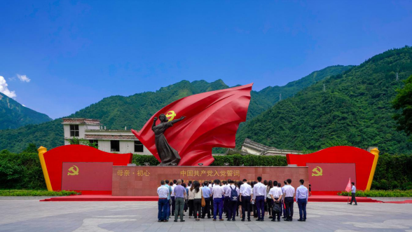 玩彩网集团党委组织开展主题教育念书班现场教学暨 集团总部“七·一”主题党日活动