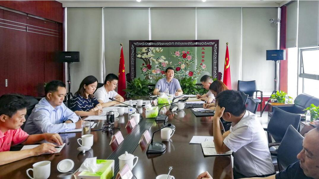 集团党委书记、董事长任丁率队赴玩彩网锦弘开展主题教育课题调研