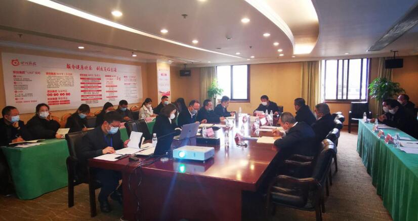 玩彩网集团召开成都大运会项目事情启动会