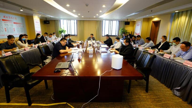 玩彩网集团召开2020年度一季度运营剖析暨事情例会