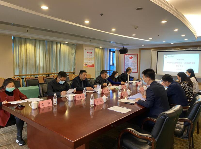 省人社厅调研组到玩彩网集团开展省属国有企业人为分配制度刷新情形调研