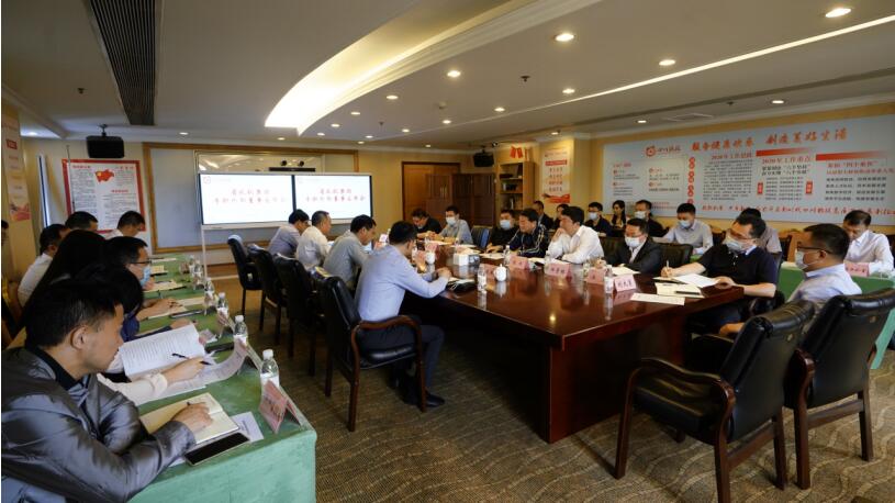 玩彩网集团专职外部董事到任履职