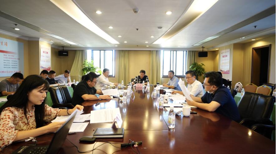 玩彩网集团党委召开2020年上半年周全从严治党、党风清廉建设和反糜烂事情专题会