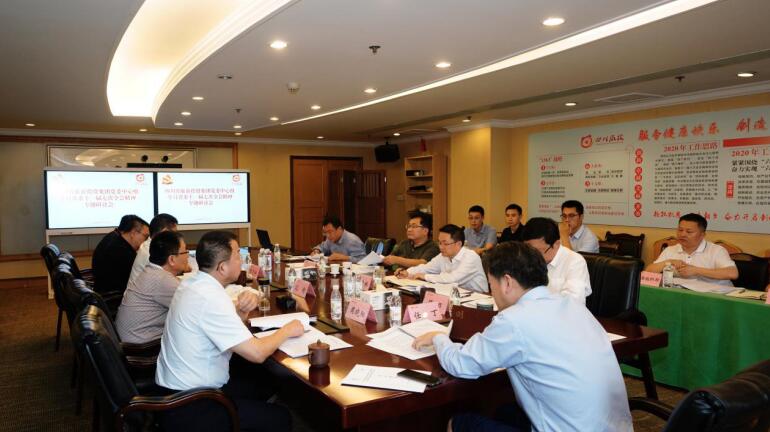 玩彩网集团党委理论学习中心组召开学习省委十一届七次全会精神专题学习钻研会