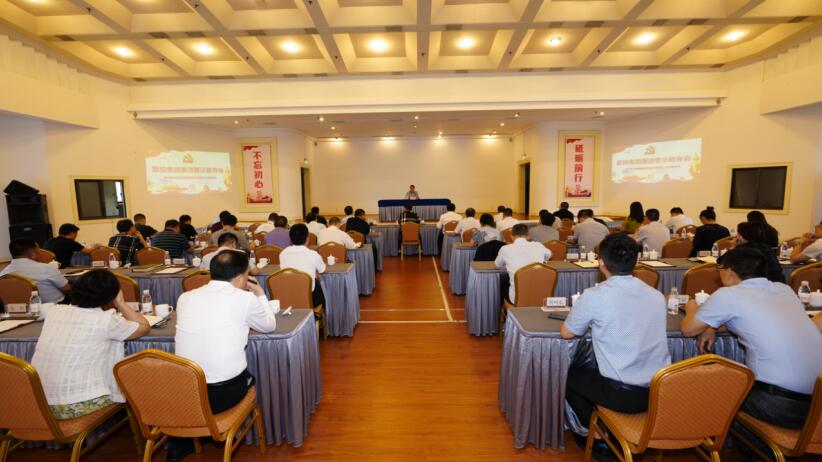 玩彩网集团召开清廉警示教育会