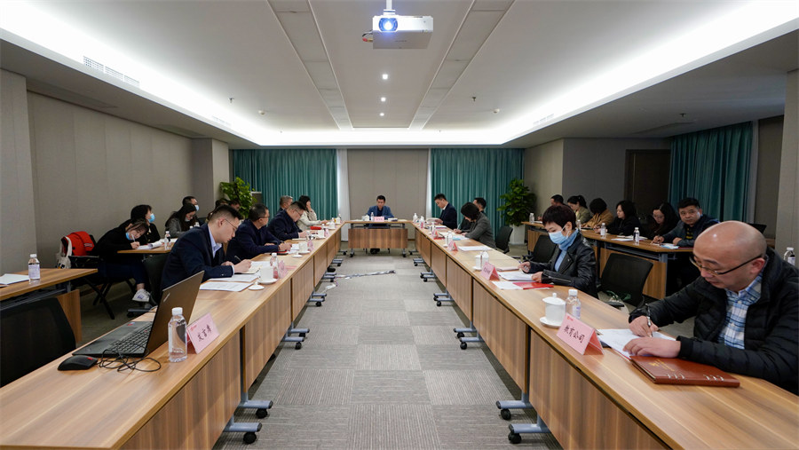 玩彩网集团召开2021年第三季度纪检监察事情座谈会