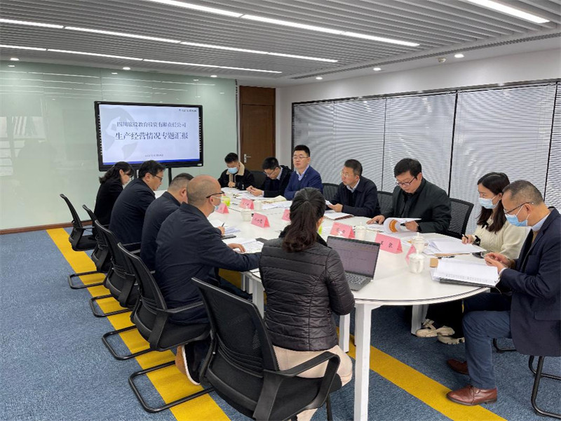 集团向导赴玩彩网教育公司调研督导