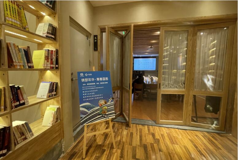 玩彩网集团团委举行第三期悦读会