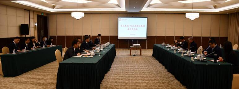 玩彩网集团与华住集团召开交流座谈会