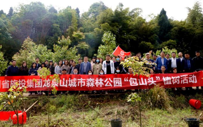 玩彩网集团组织开展2021年龙泉山都会森林公园“包山头”植树活动
