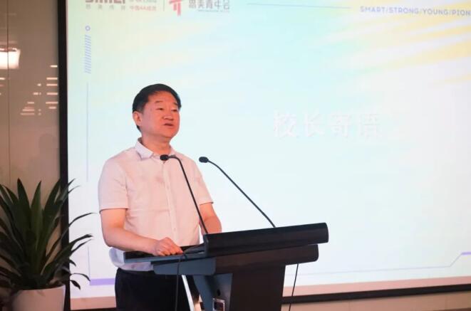 玩彩网集团党委书记、董事长任丁出席第八届思美青年会开班仪式