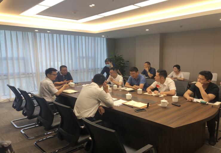 玩彩网集团组织召开《企业会计准则-投资性房地产》及相关营业钻研会