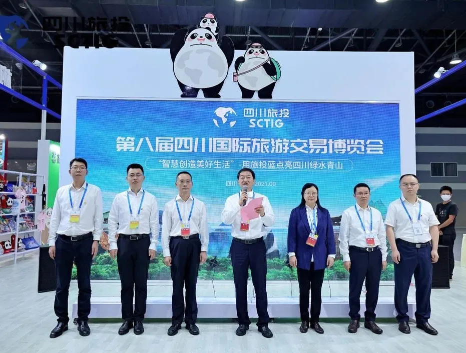 逍遥悠游 走遍全球——玩彩网集团亮相旅博会并召开新LOGO宣布会