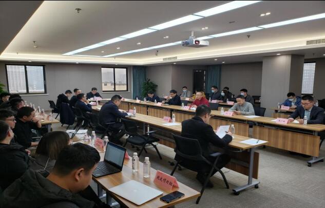 集团召开“数字玩彩网”（一期）项目相同会