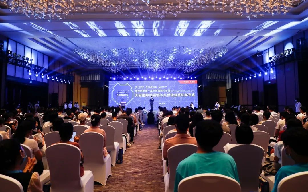 玩彩网集团天府国际动漫城签约头部企业 助力数字文创工业高质量生长