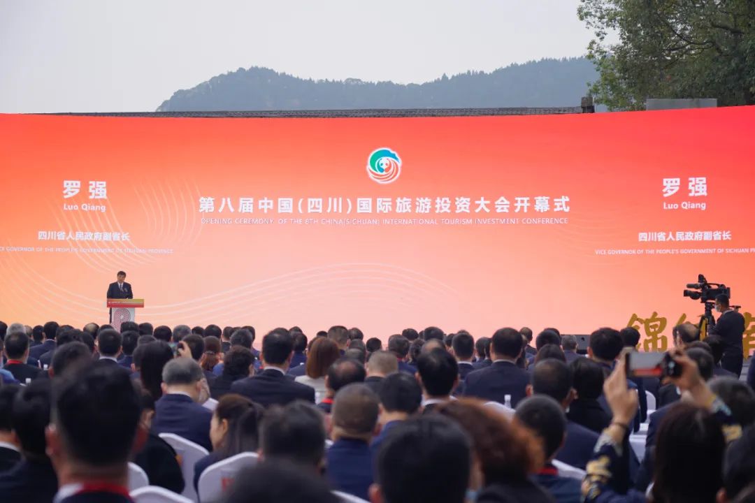 四川玩彩网加入全省文化和旅游生长大会重点项目签约旅游投资大会五年奋斗征程精彩亮相