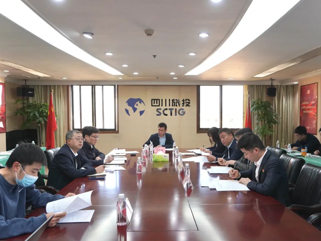 玩彩网集团召开纪检监察干步队伍教育整理发动安排会