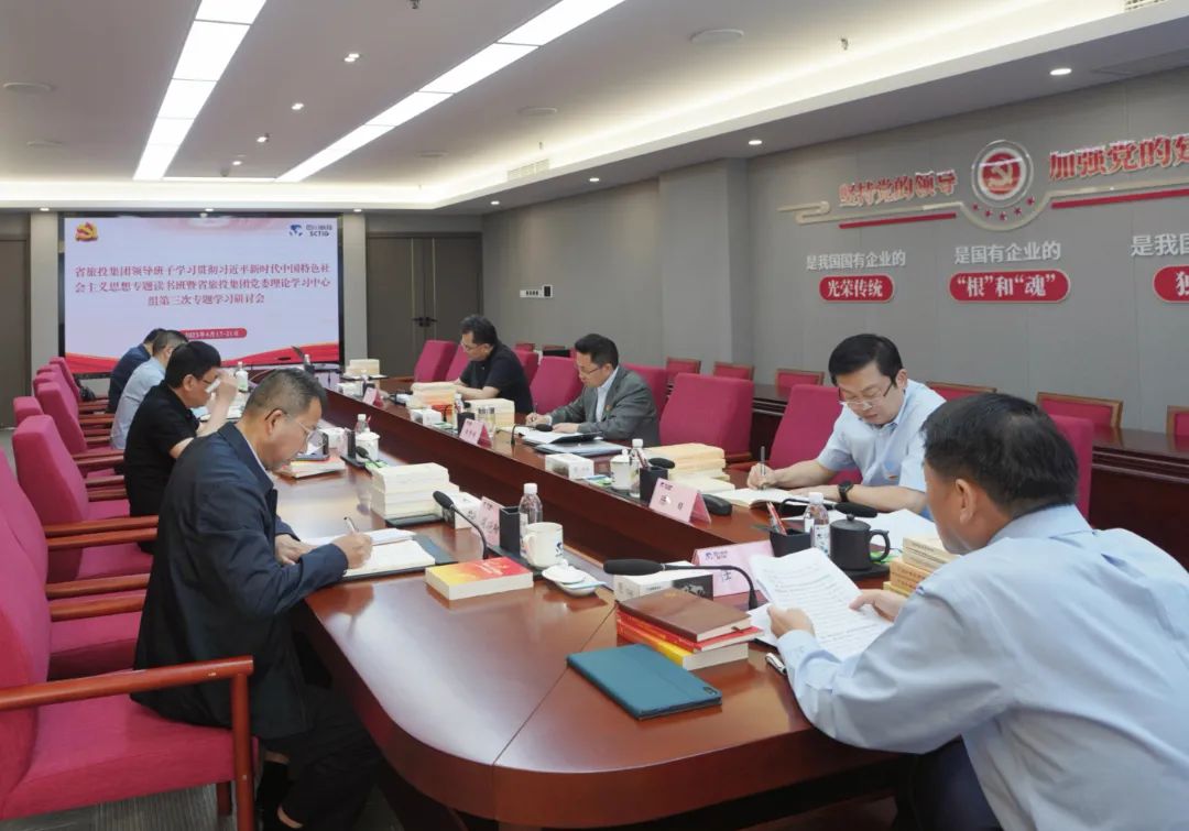 省玩彩网集团： “五学联动” 兴起学习热潮