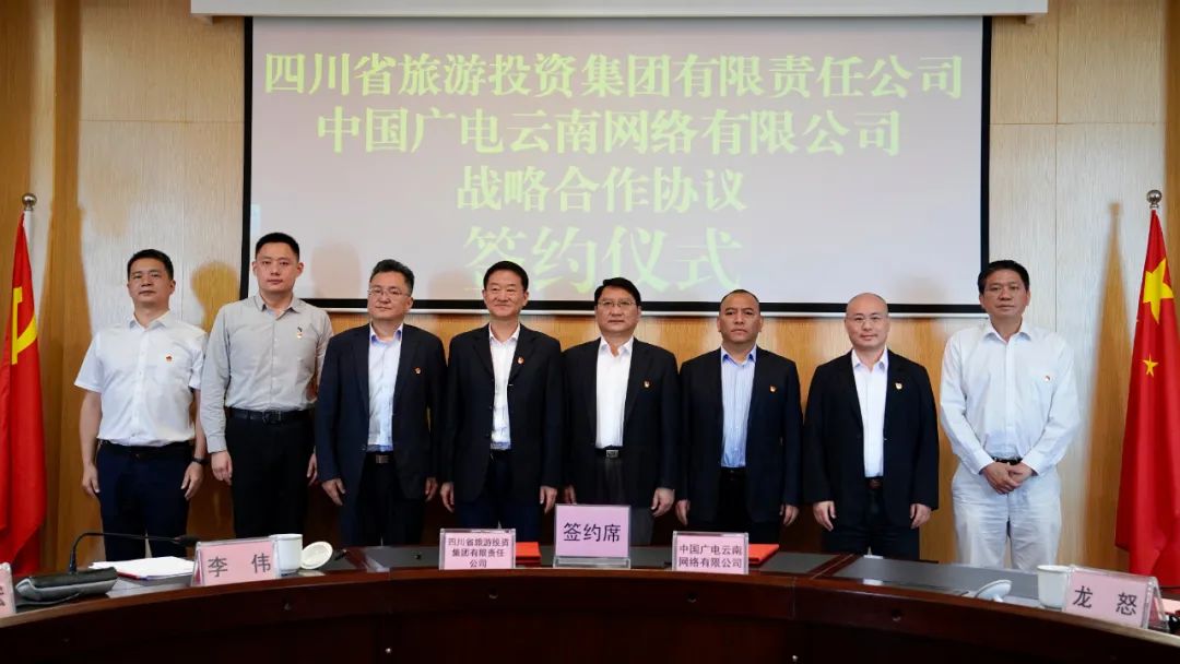 四川省玩彩网集团党委书记、董事长任丁率队赴昆明市调研考察