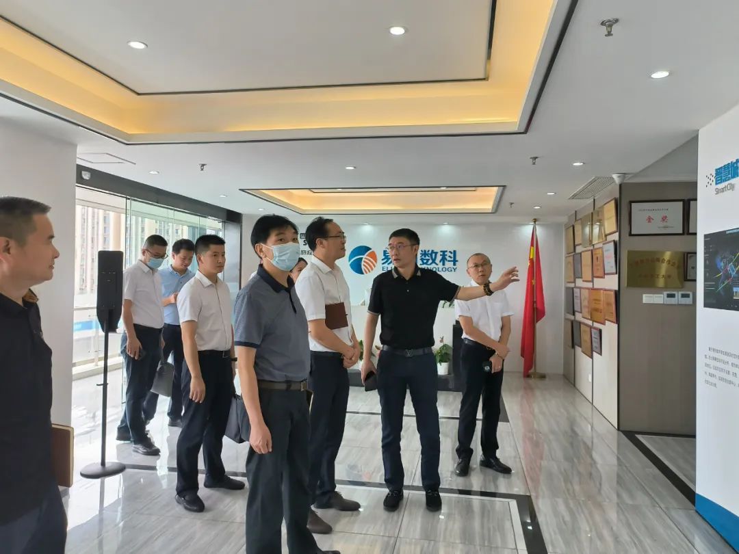 玩彩网集团外部董事赴易利数科公司调研考察