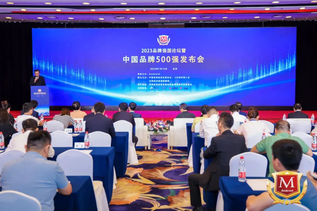 四川玩彩网集团荣获“2023中国（行业）十大立异品牌”