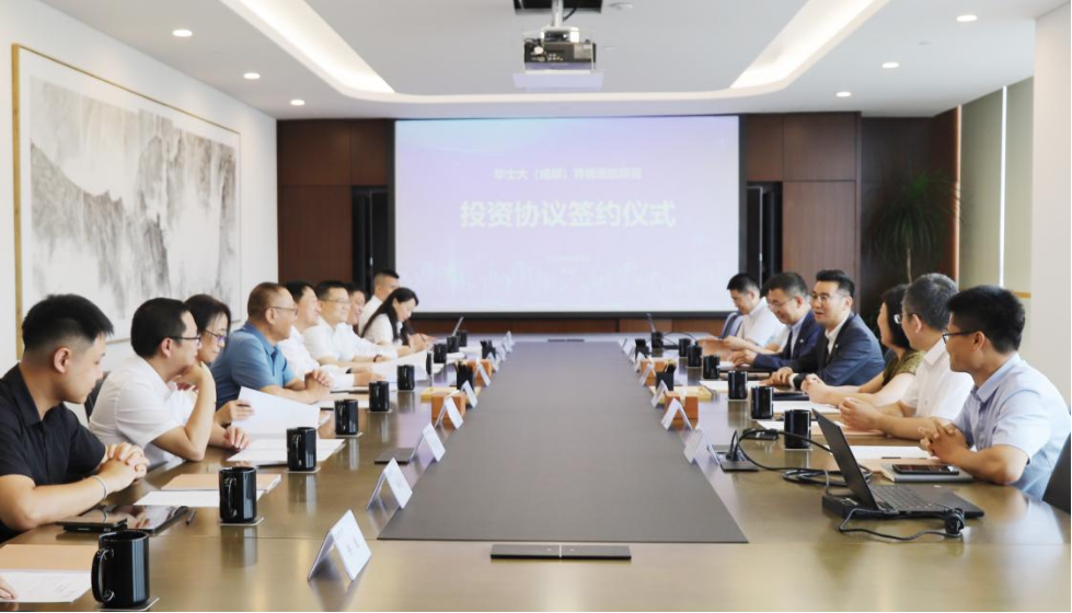 四川玩彩网集团党委书记、董事长任丁出席锦弘新项目投资协议签约仪式