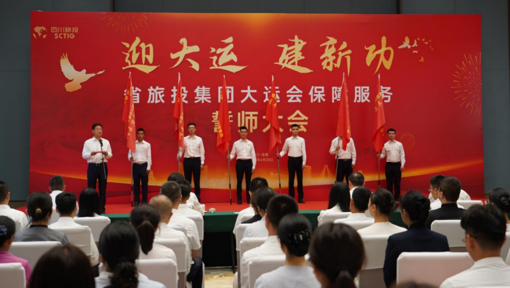 省玩彩网集团大运会服务包管千人团队圆满完成各项使命