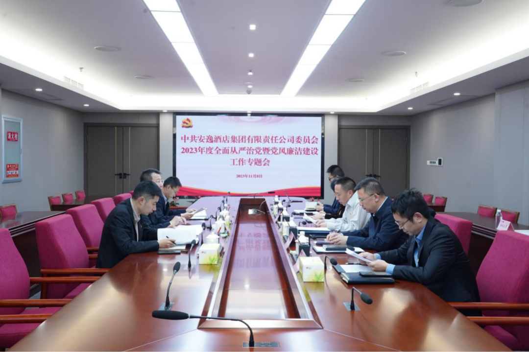 省玩彩网集团党委副书记、副董事长、总司理周晓阳赴子公司指导党风清廉建设事情