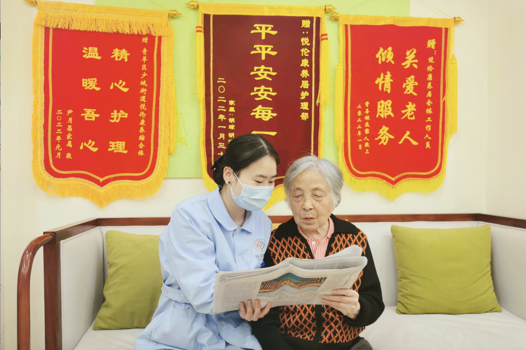 省玩彩网集团起劲探索养老服务新模式 推动实现“养老”变“享老”