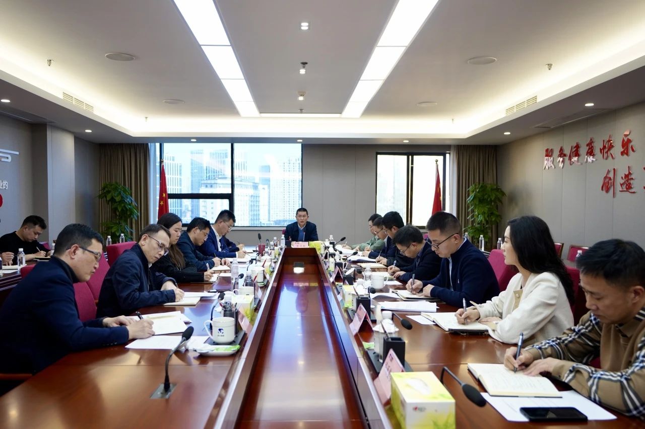 省玩彩网集团召开巡视整改督导事情聚会