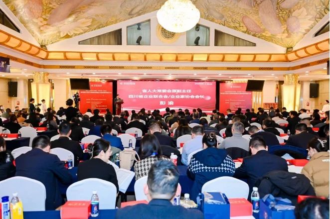 双榜百强！省玩彩网集团荣列2023年度“四川企业100强”“四川服务业企业100强”