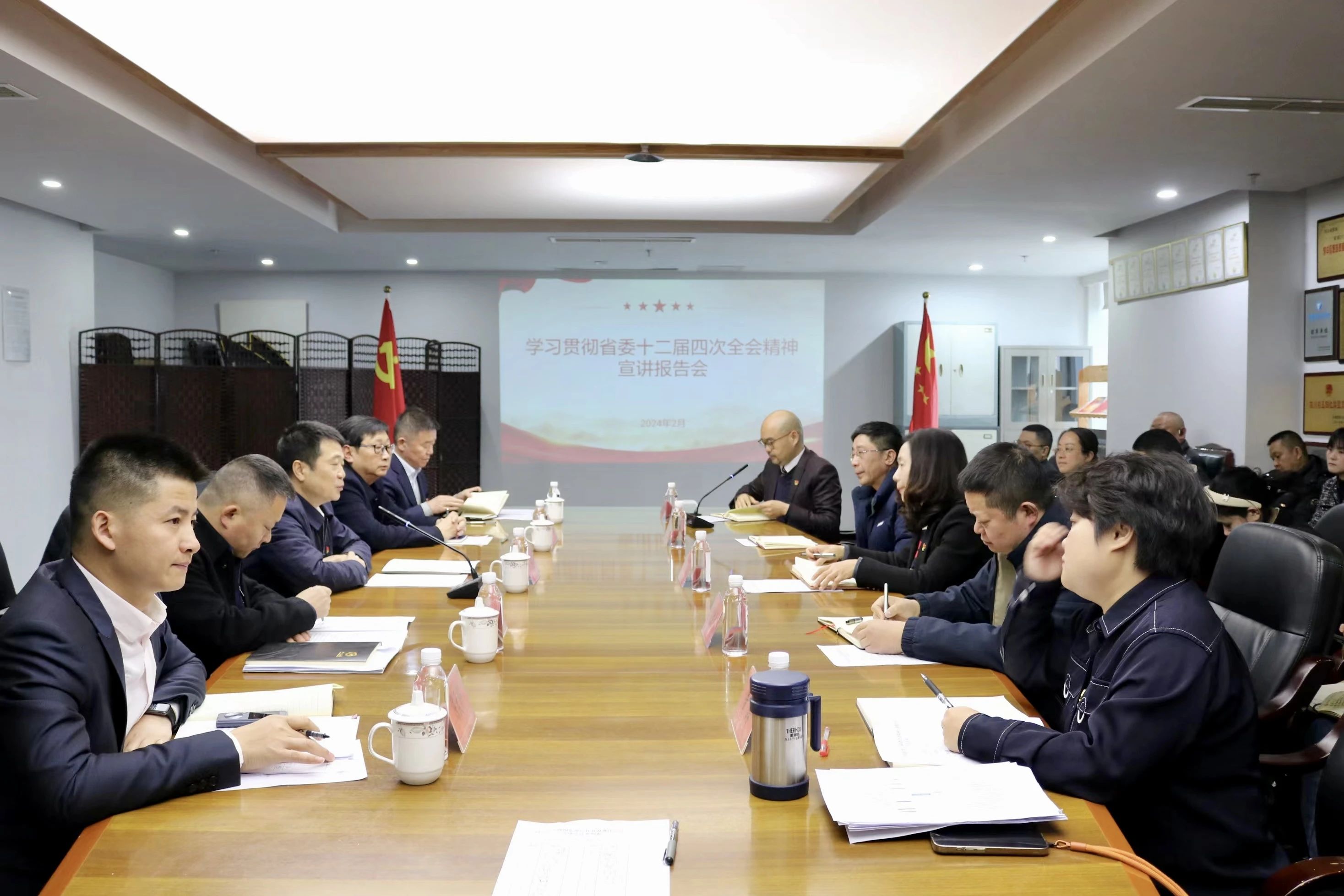 省玩彩网集团深入开展省委十二届四次全会精神学习宣传贯彻事情