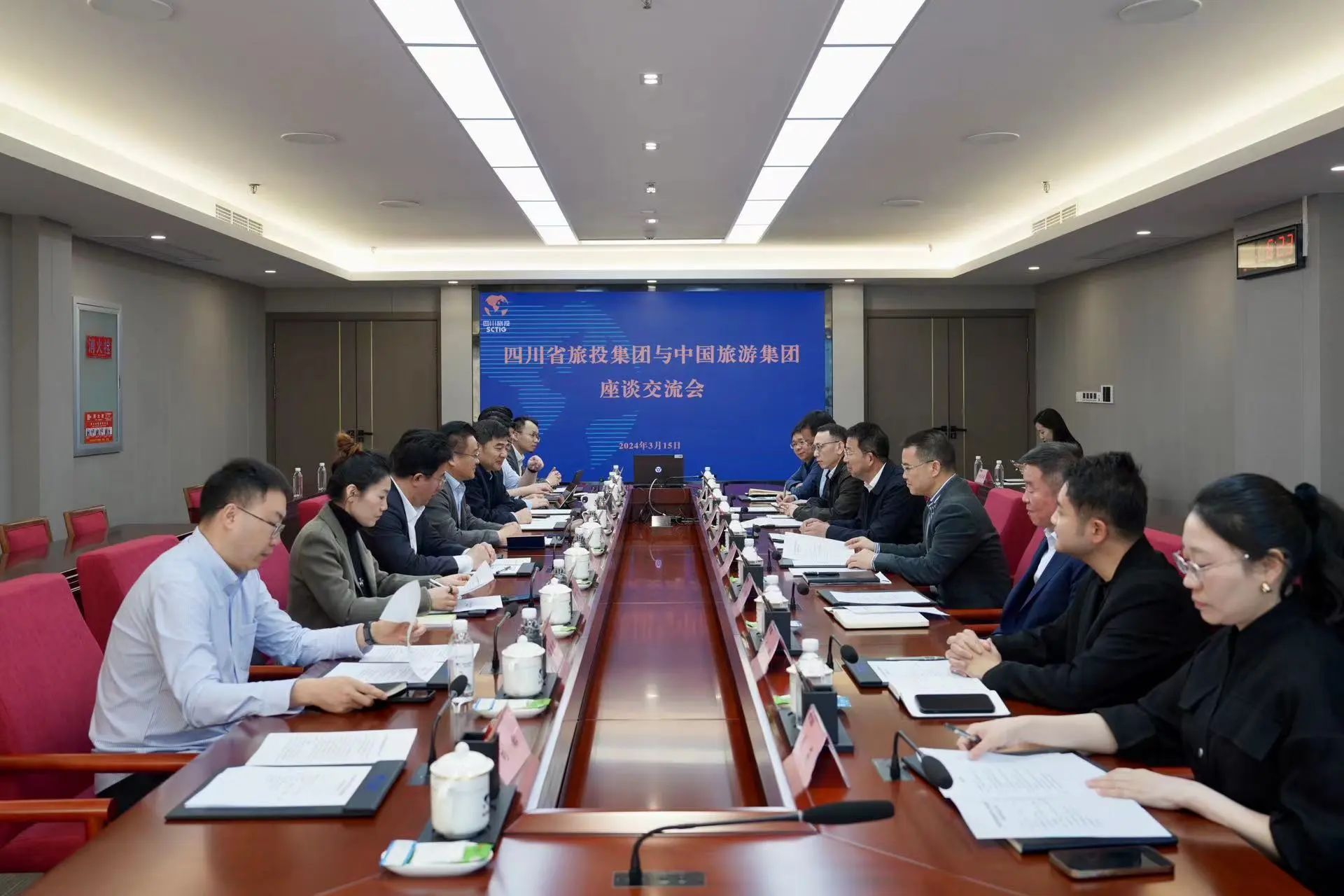 省玩彩网集团与中国旅游集团举行座谈交流会