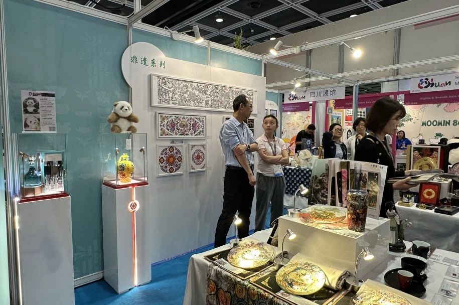 省玩彩网集团精品IP亮相2024香港国际授权展