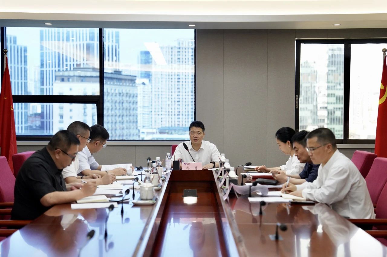 省玩彩网集团党委召开向导班子党纪学习教育专题钻研会暨党委理论学习中心组2024年第三次专题学习钻研会