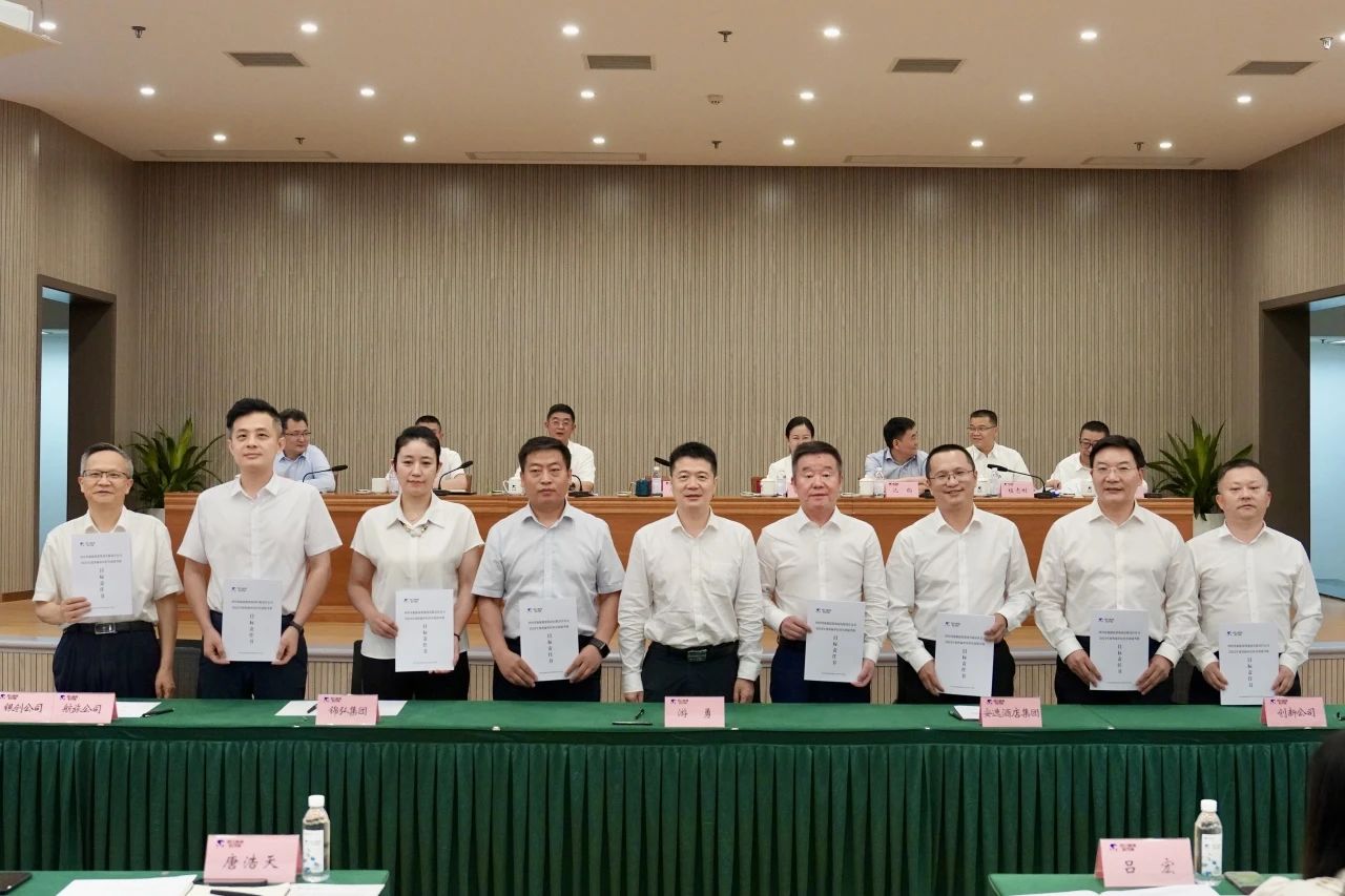 明确目的责任 强化继承作为 —— 省玩彩网集团举行2024年二级子公司谋划目的责任书及年度清静生产责任书签署仪式