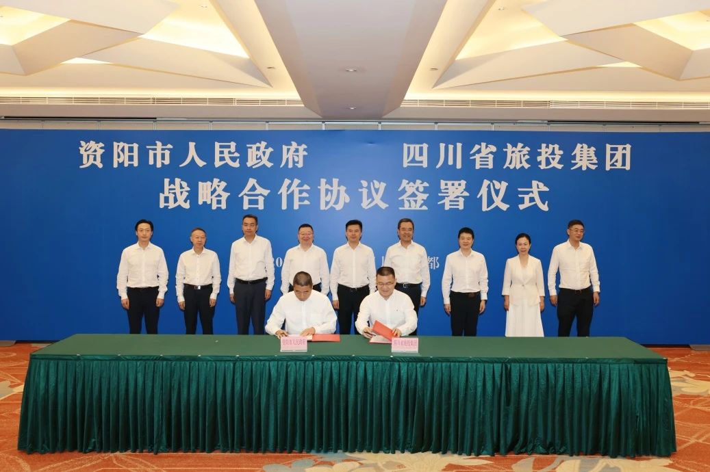 “1+N”战略相助开新局谱新篇！省玩彩网集团与资阳市签署11项协议