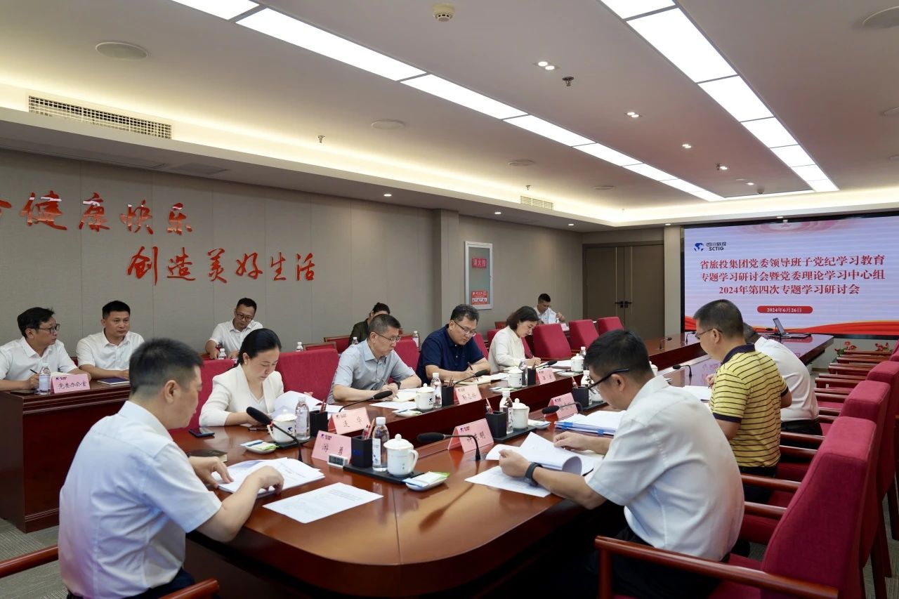 清静防控｜省玩彩网集团2024年“清静生产月”活动收官