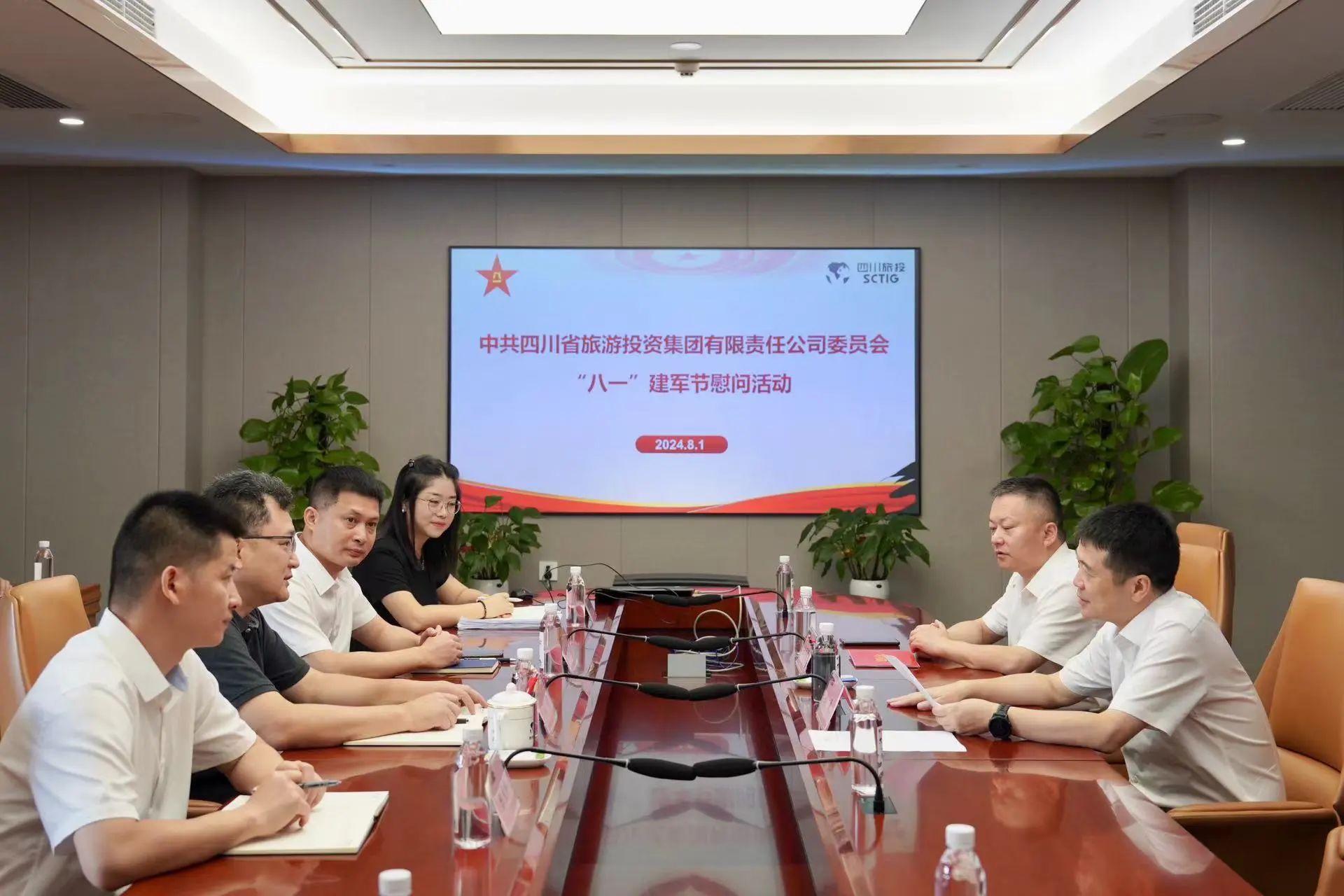 省玩彩网集团开展退役武士、优抚工具“八一”慰问活动