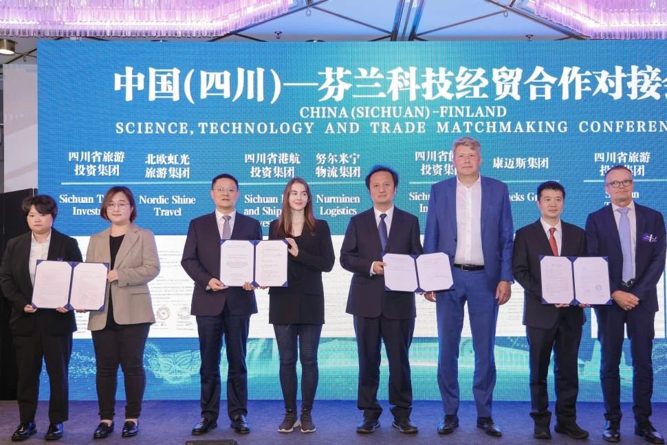 省玩彩网集团赴芬兰开展文旅交流和项目洽谈相助活动