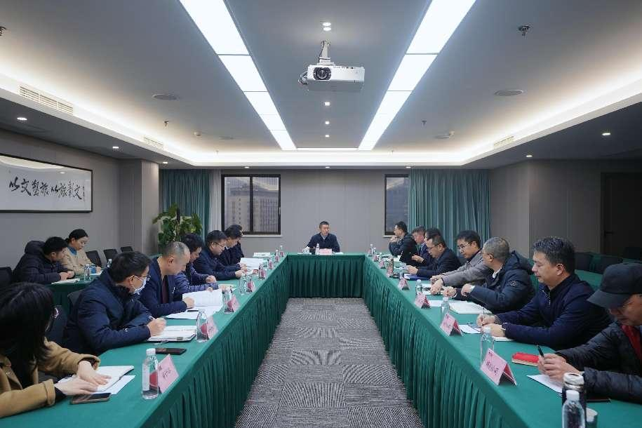 省玩彩网集团召开巡视整改督导事情聚会