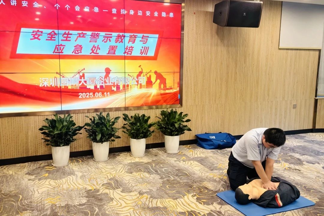 筑牢清静防线，，，，，护航文旅生长——省玩彩网集团扎实开展清静生产月系列活动